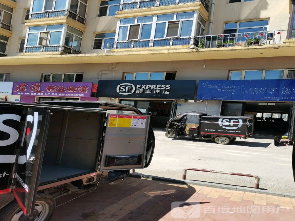 顺丰速运(牡丹江市林口县园丁小区营业点)