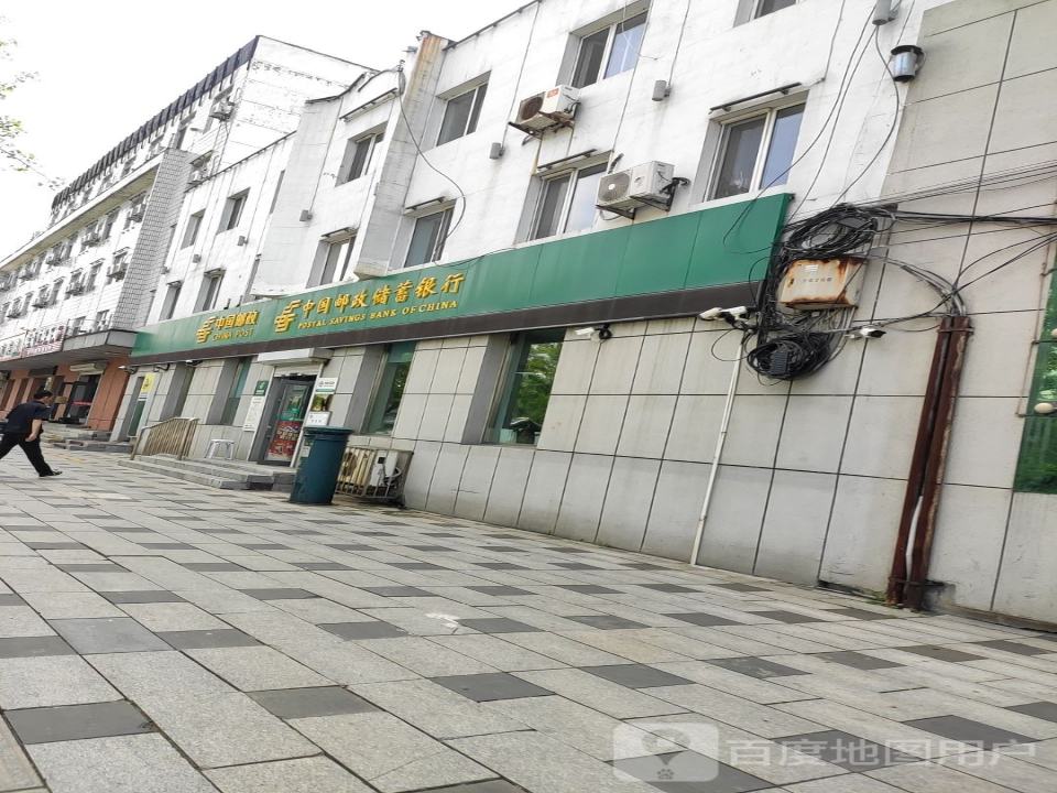 太王邮政支局(鸭江路店)