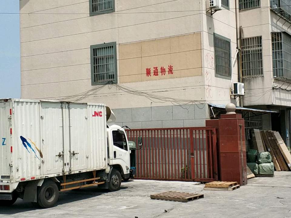 顺通物流