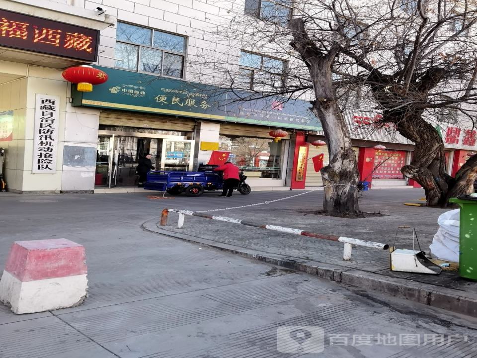 中国邮政(金珠西路邮政所)