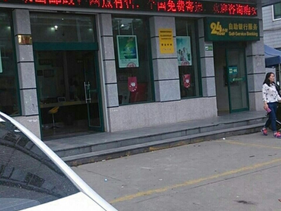 中国邮政(南城中心卫生院杨家社区服务站东南)