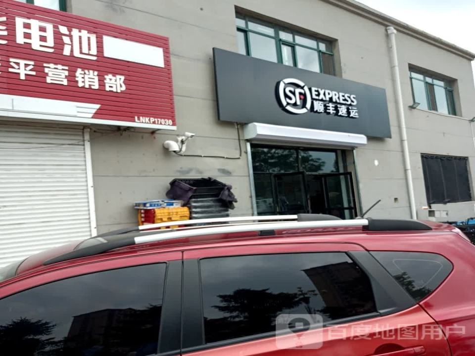 顺丰速运(滨湖四街店)