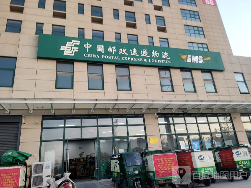 中国邮政速递物流(幸福路店)