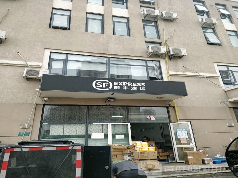 顺丰速运(渌水道店)