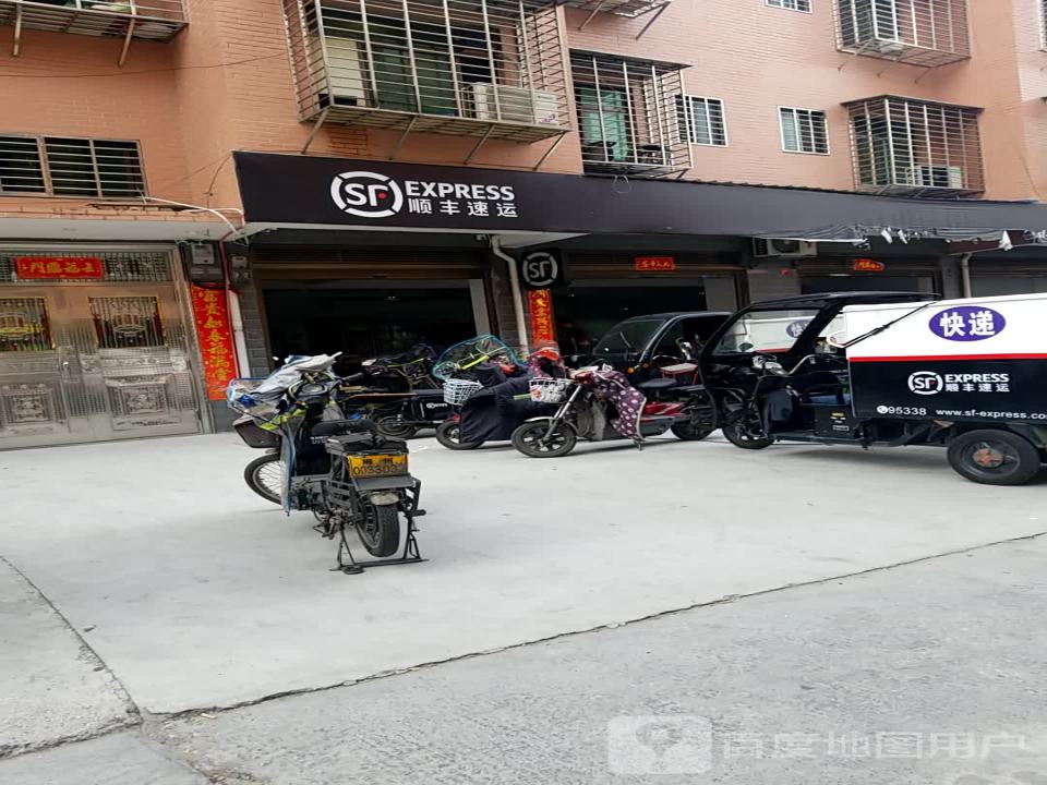 顺丰速运(梨树山路店)