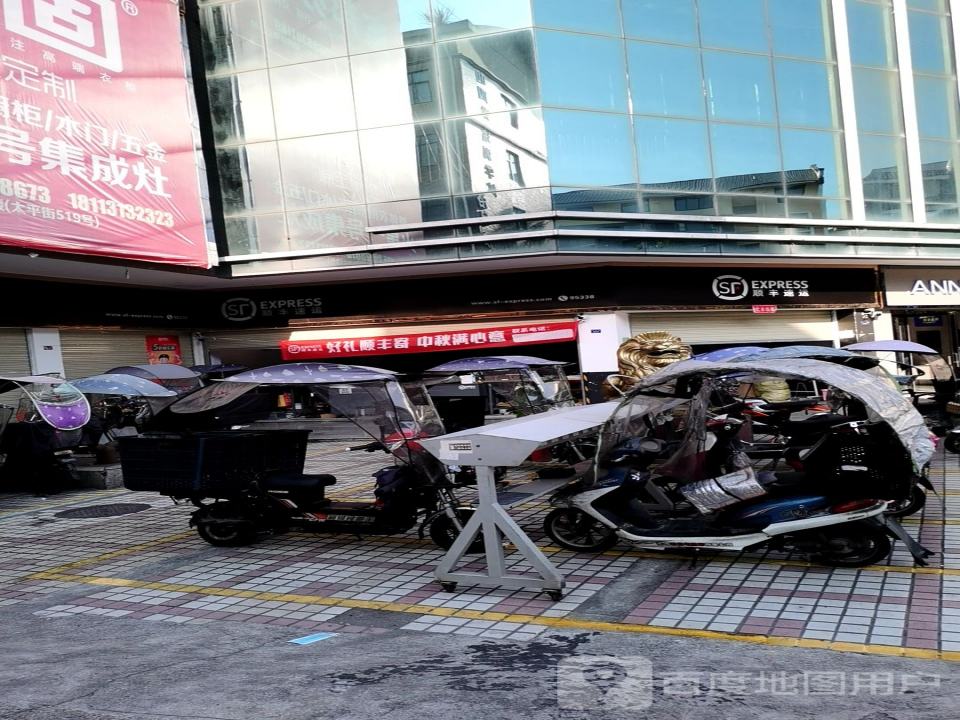 顺丰速运(观凤速运营业部)