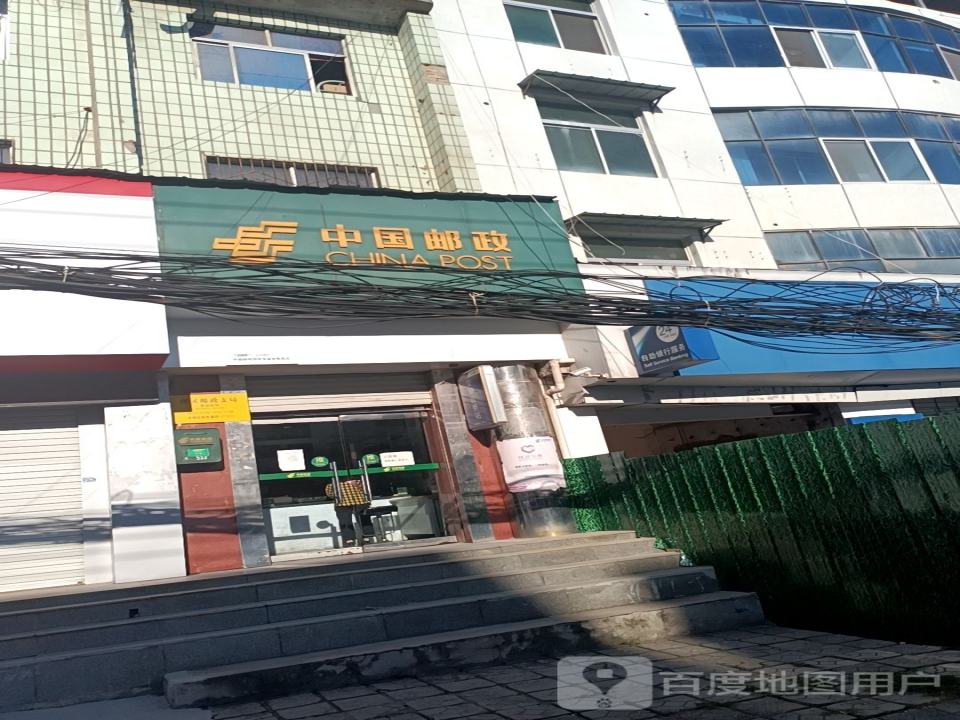 中国邮政(豫灵邮政支局)