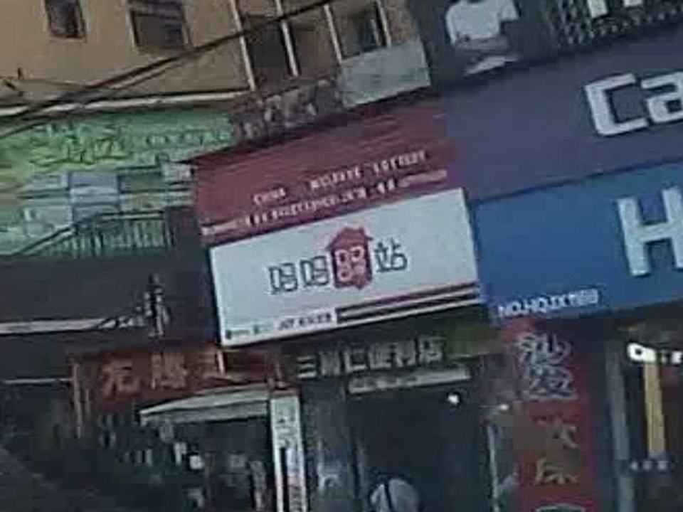 妈妈驿站(大关路店)