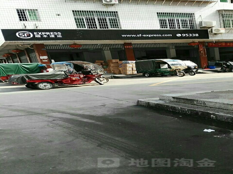 顺丰速运(丰美小区速运营业点)