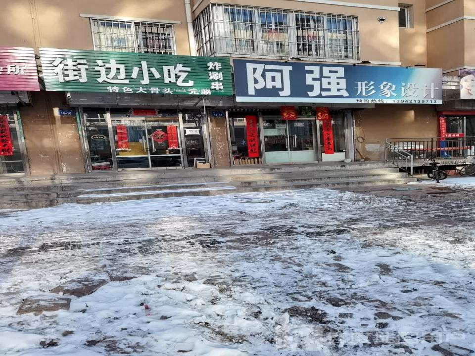 中通快递(麒麟分部)