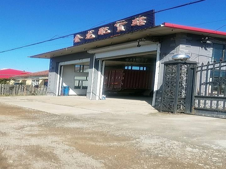 金龙配货站