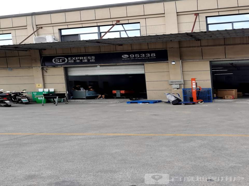 顺丰速运(湖州交通学校营业点)