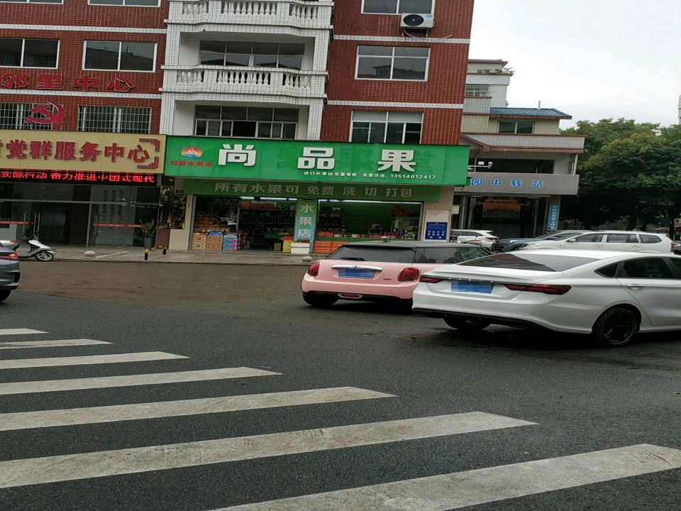 瓷城花园中转站