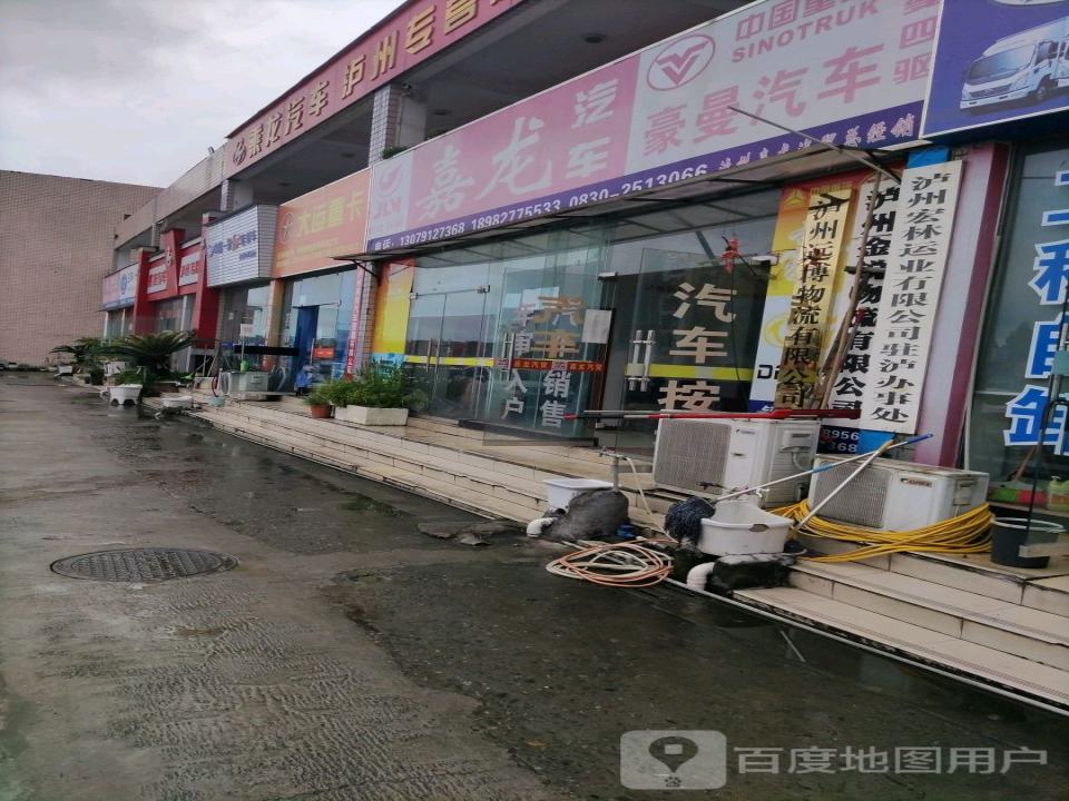 泸州仟冀物流有限公司