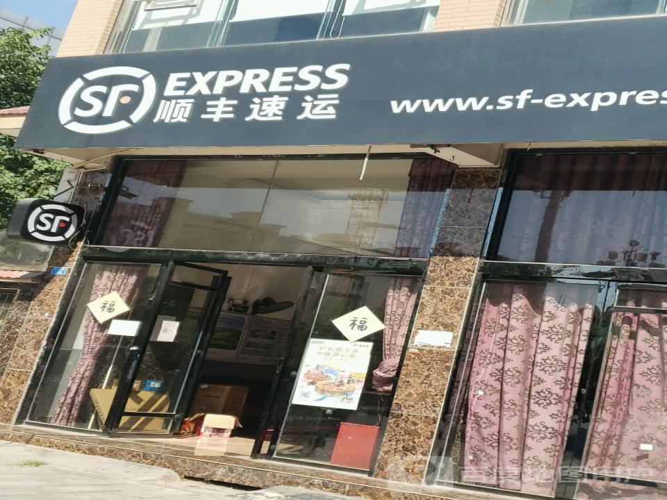 顺丰速运(边城大道店)