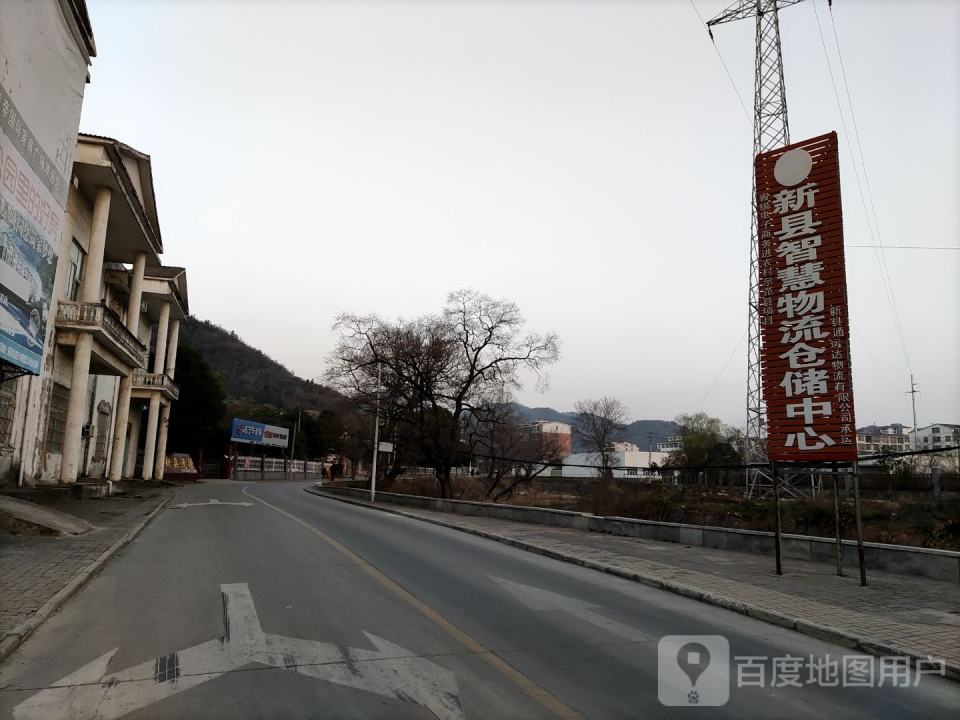 新县智慧物流仓储中心