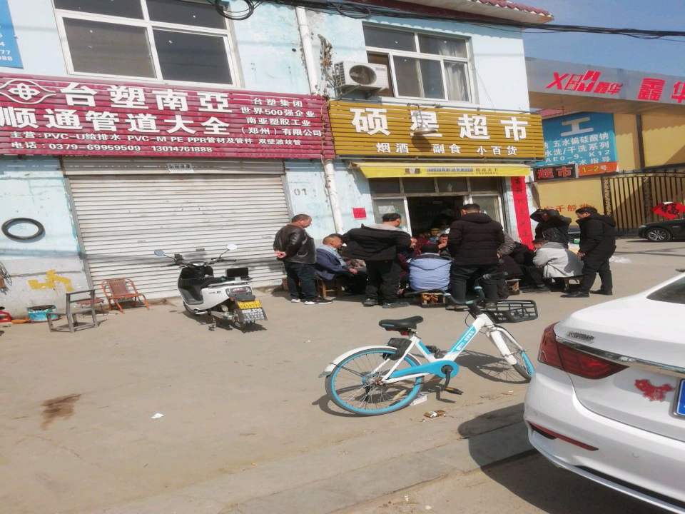 鑫华物流园
