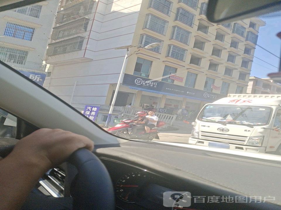 顺丰速运