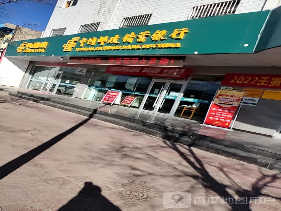 中国邮政(武南邮政支局)