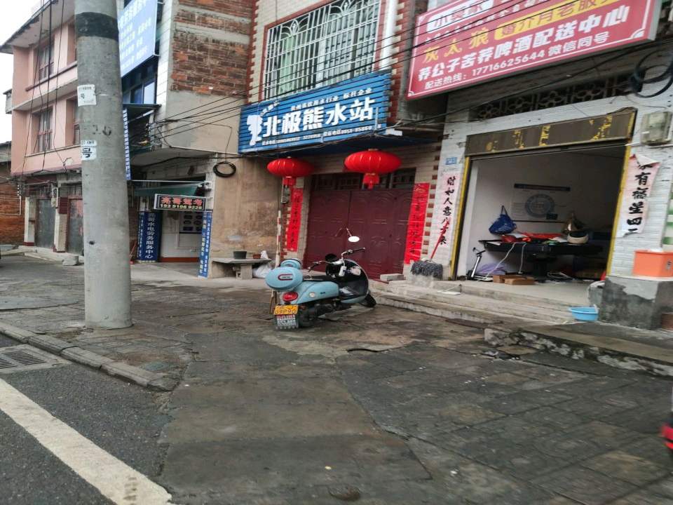 荞公子苦荞啤酒配送中心