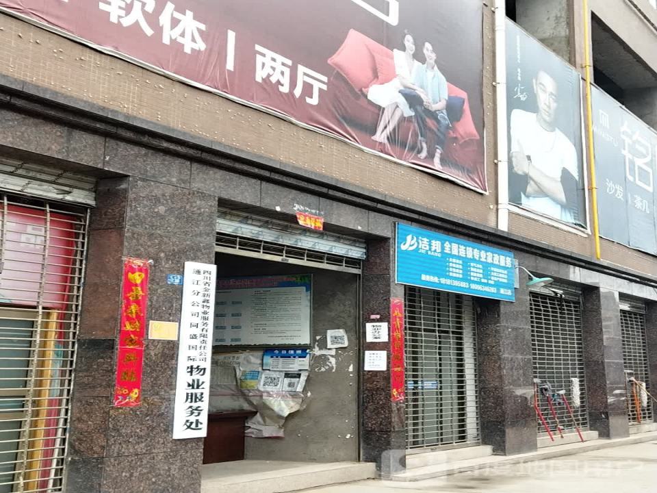 通江阳鑫运输有限公司