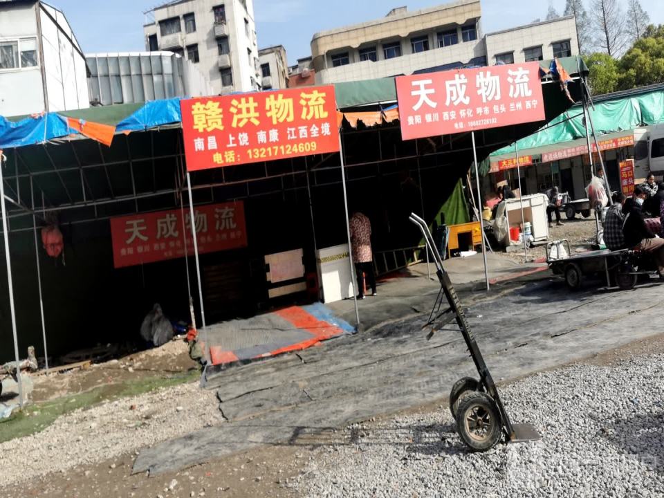 赣洪物流