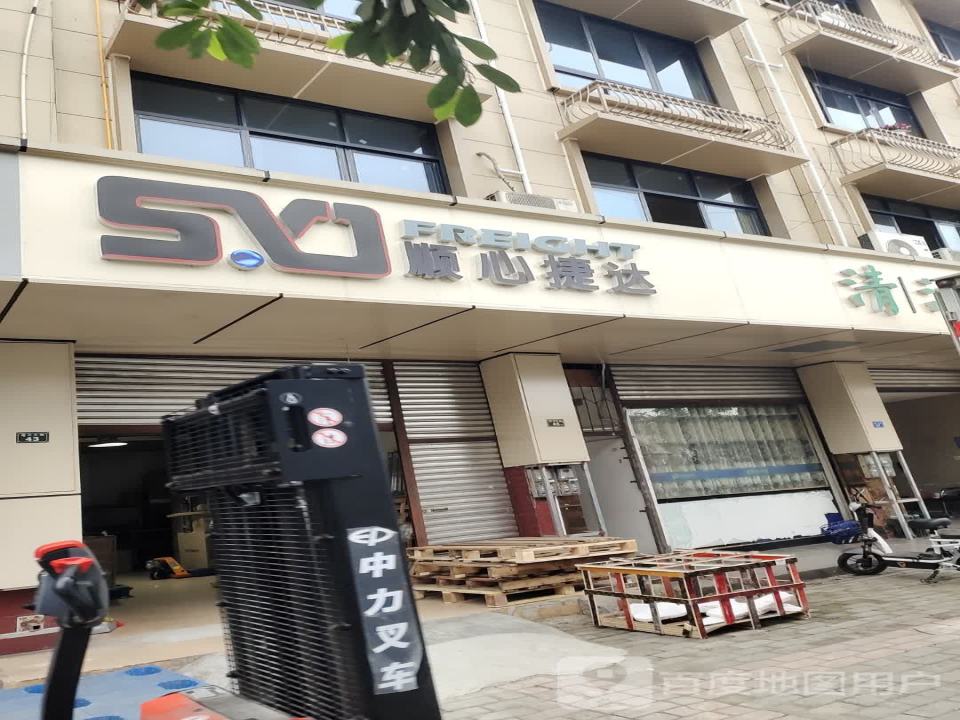 顺心捷达