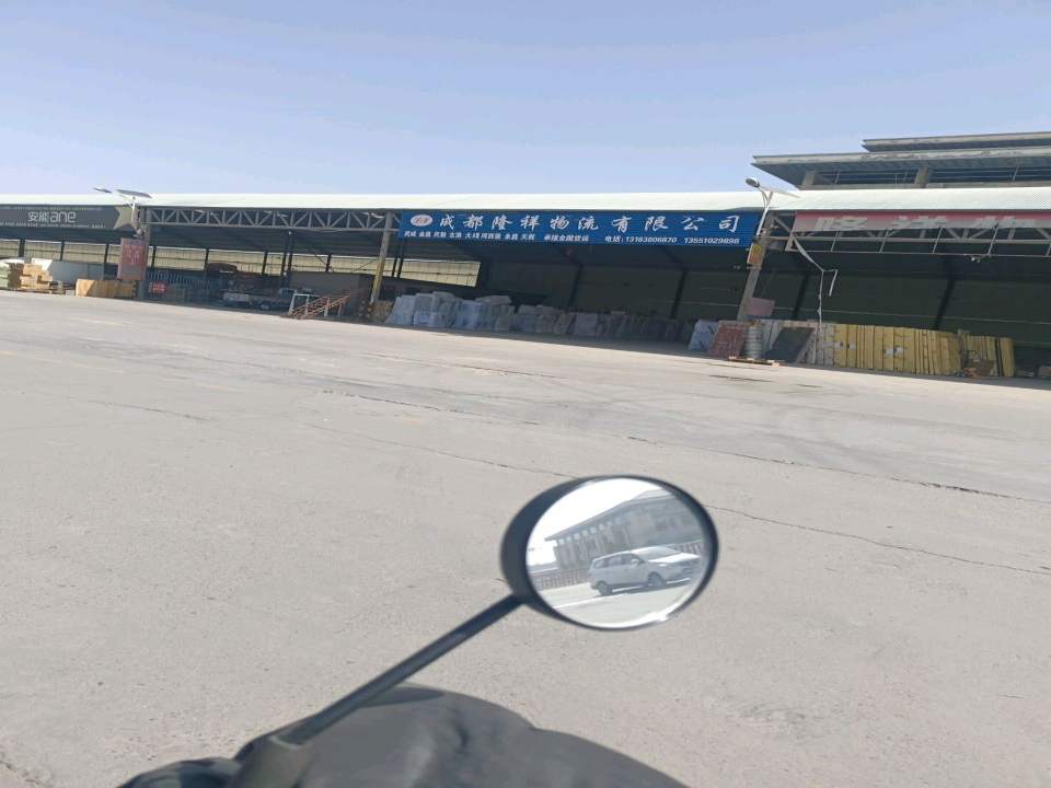 武威安能物流