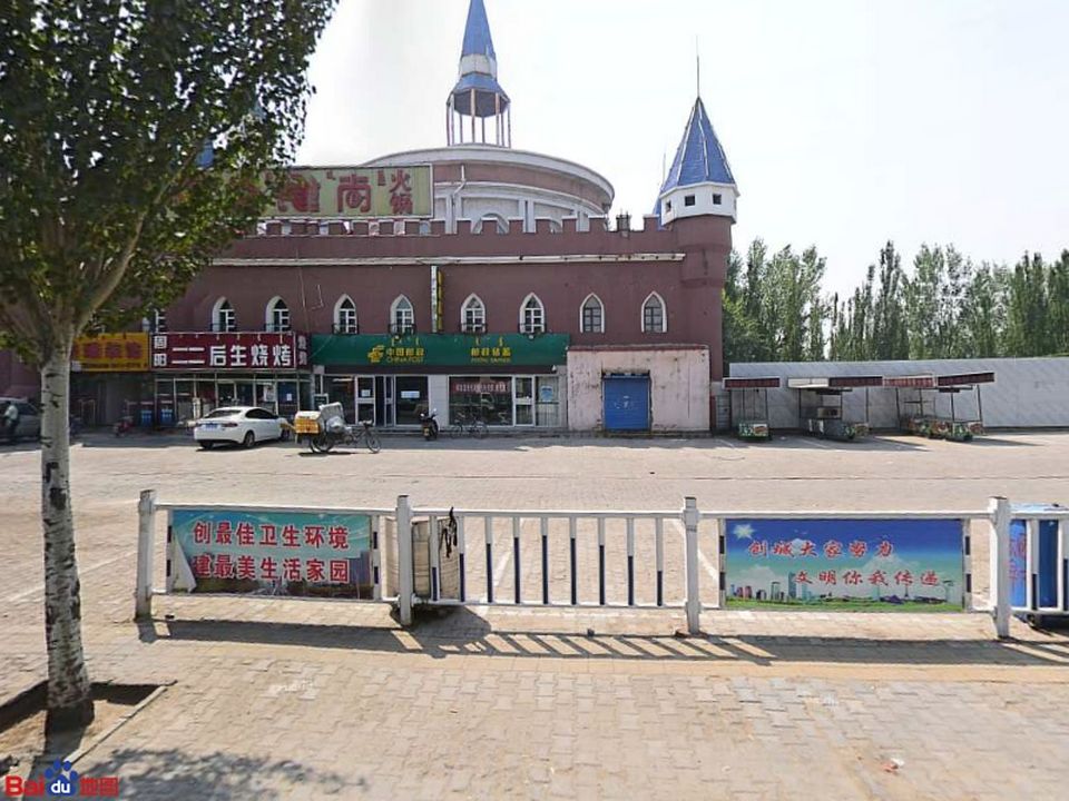 中国邮政(民族西路店)