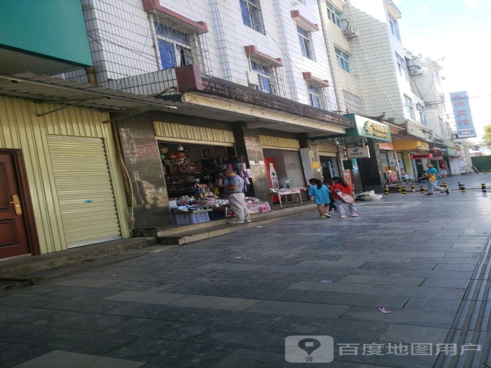 中国邮政大水井路揽收站(东朗路店)