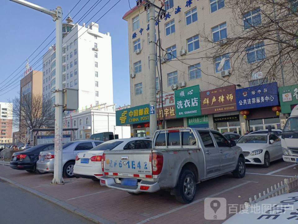 中国邮政(兴隆邮政支局)