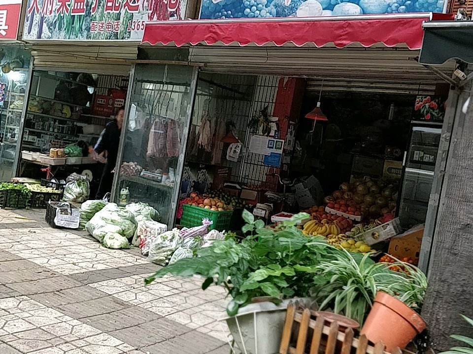 天府菜篮子配送中心