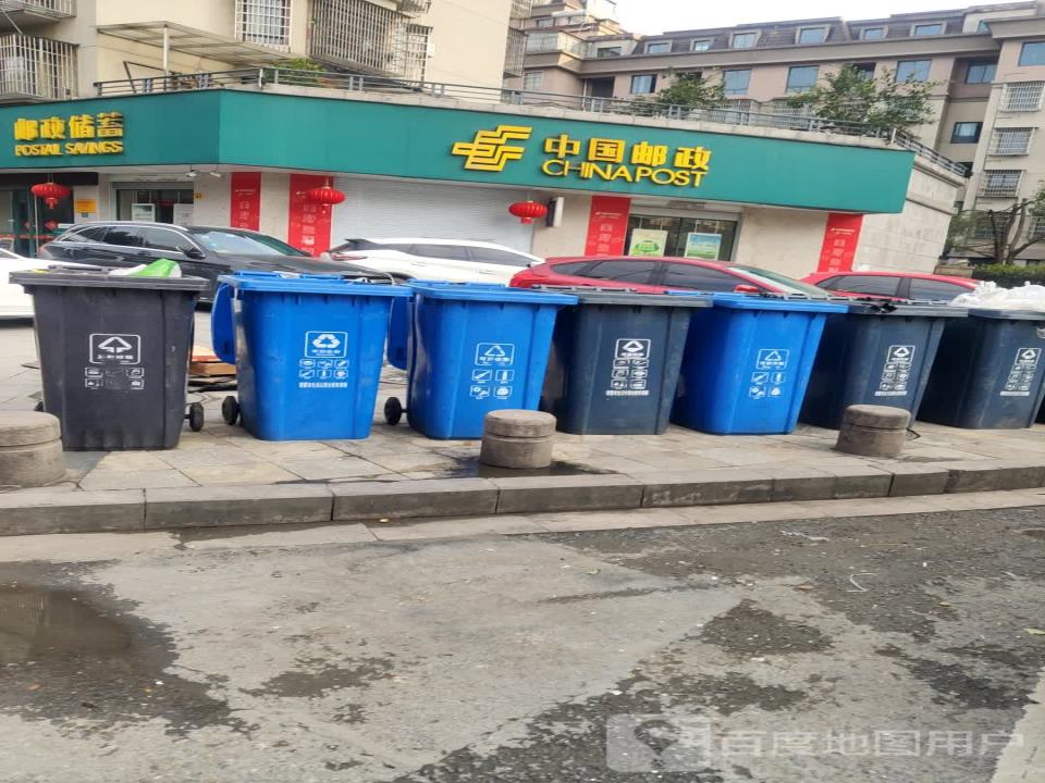 中国邮政(和泰路邮政所)