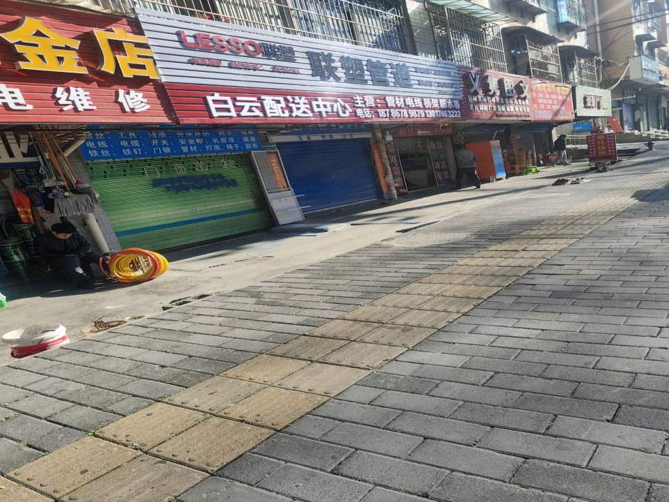 联塑配送中心