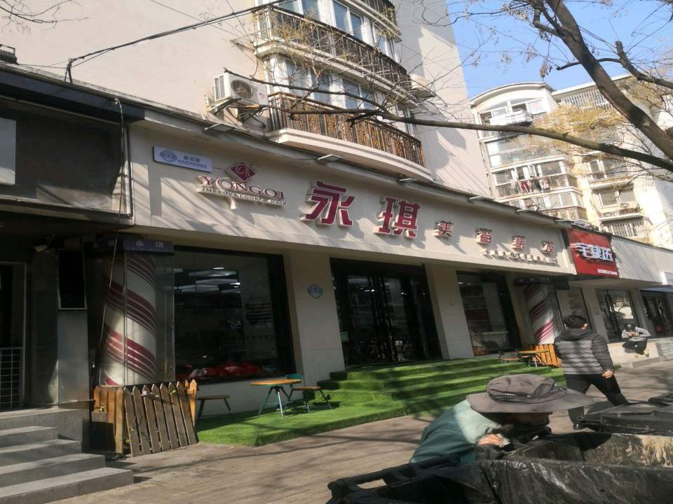 宅捷送