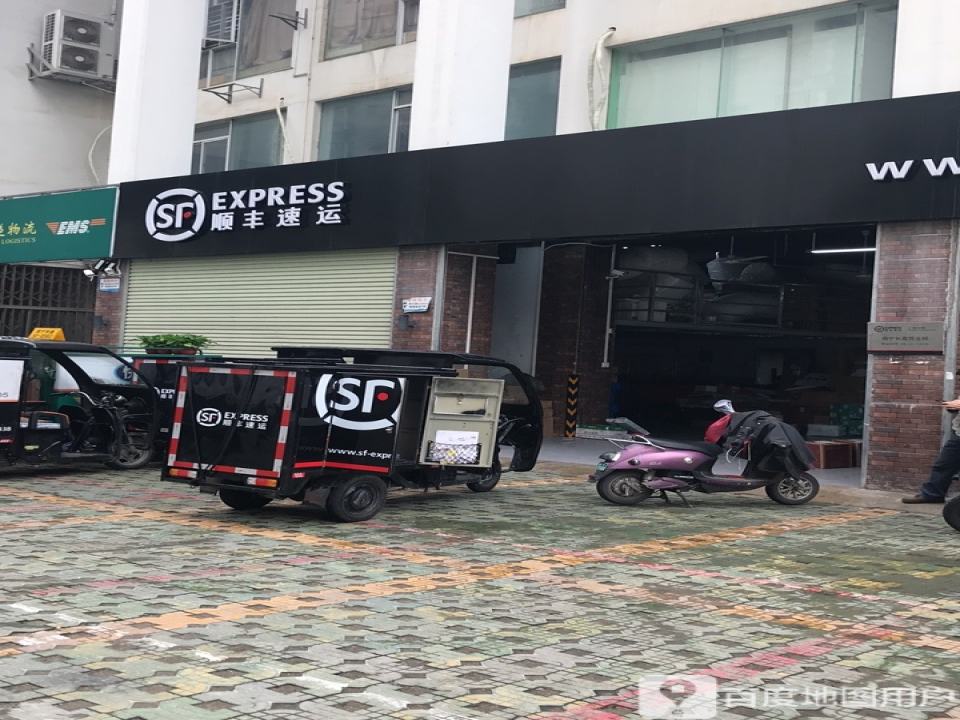 顺丰速运(长兴路店)