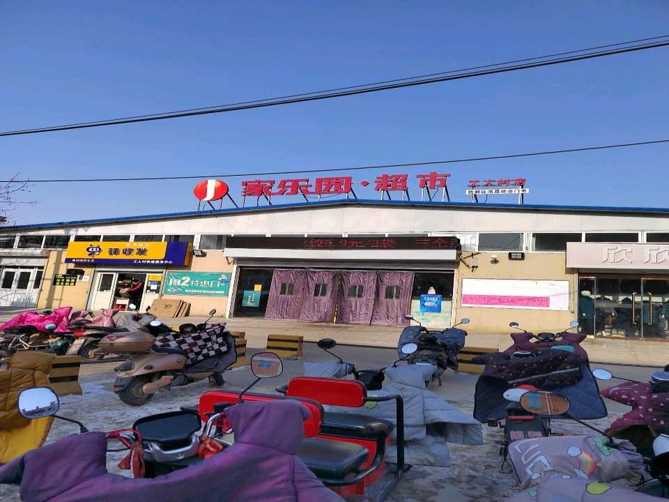 驿收发快递驿站工人村快递服务中心(红旗路店)