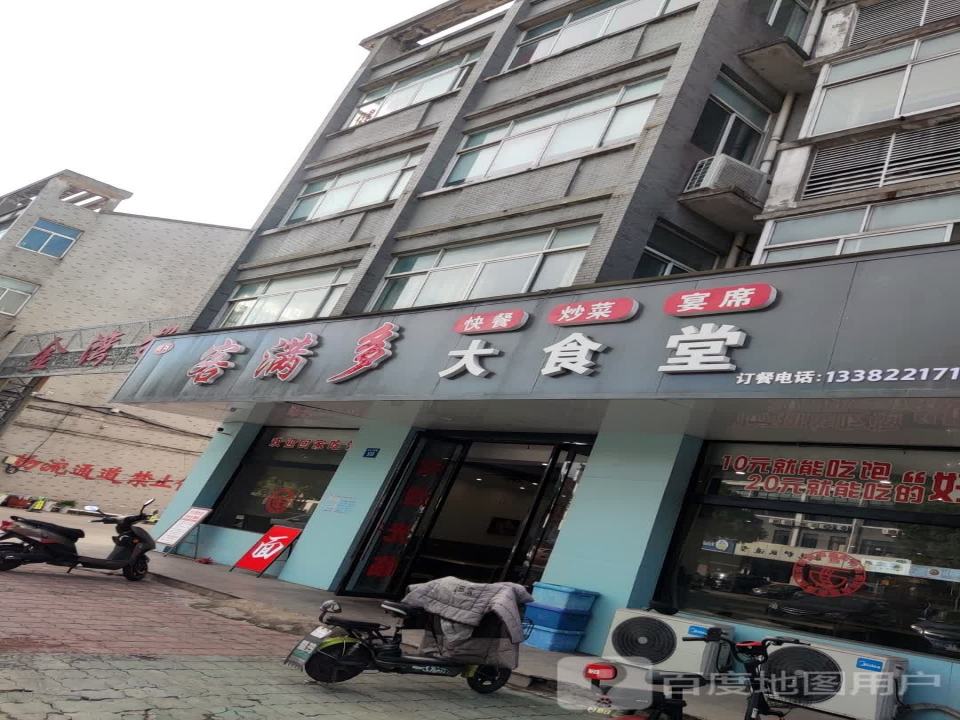 江阴市金湾农村物流中心