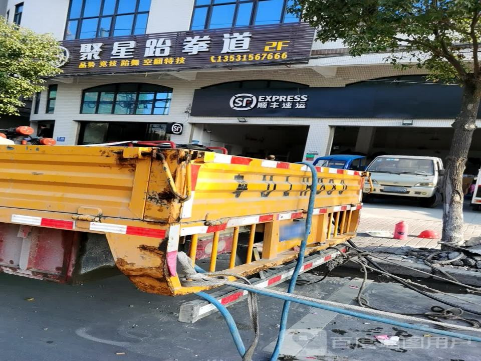 顺丰速运(潮安区安南路营业点)