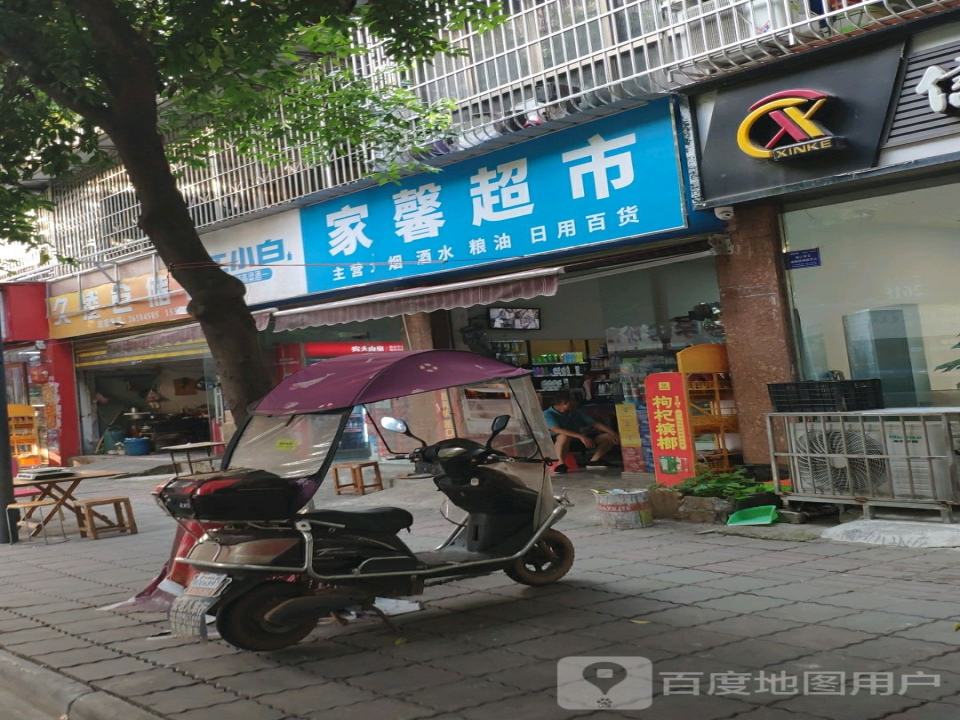 久凌仓储部