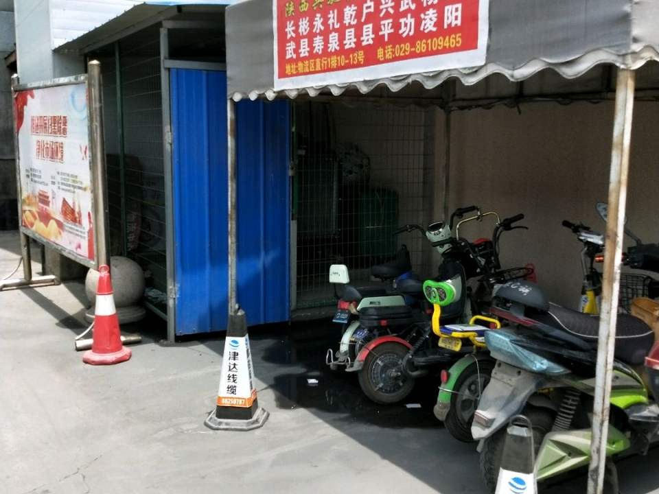 振泰物流有限公司