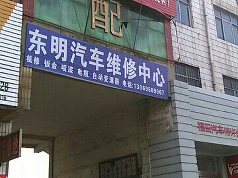万里物流(漯河分公司)