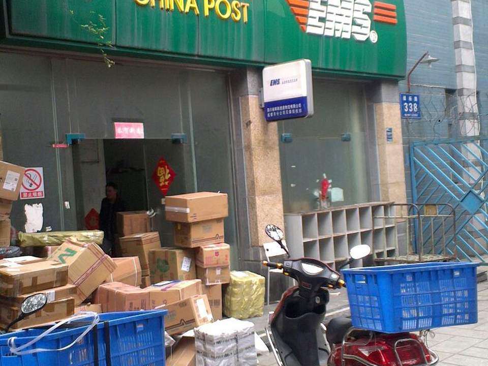 中国邮政(东坡北三路揽投部)