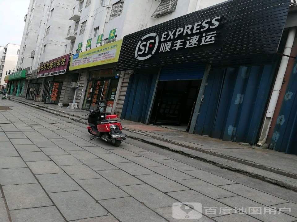 顺丰速运(鹤壁市淇滨区锦绣江南营业点)