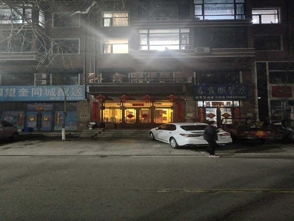 望奎同城配送