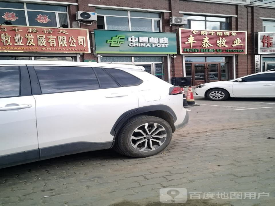 中国邮政(文明路店)