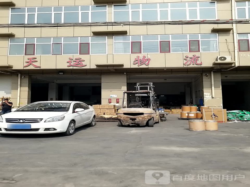 天运物流(九鼎西路店)