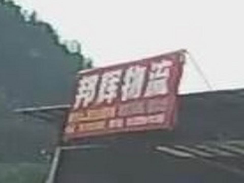 邦辉物流