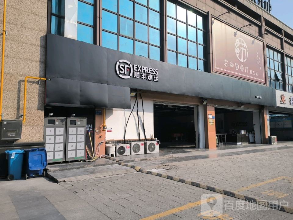 顺丰速运(金城东路店)