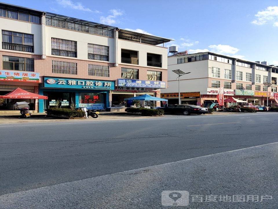 安能快运(勐乌线店)